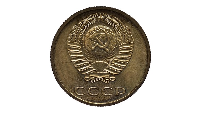 3 копейки, латунь, 1968