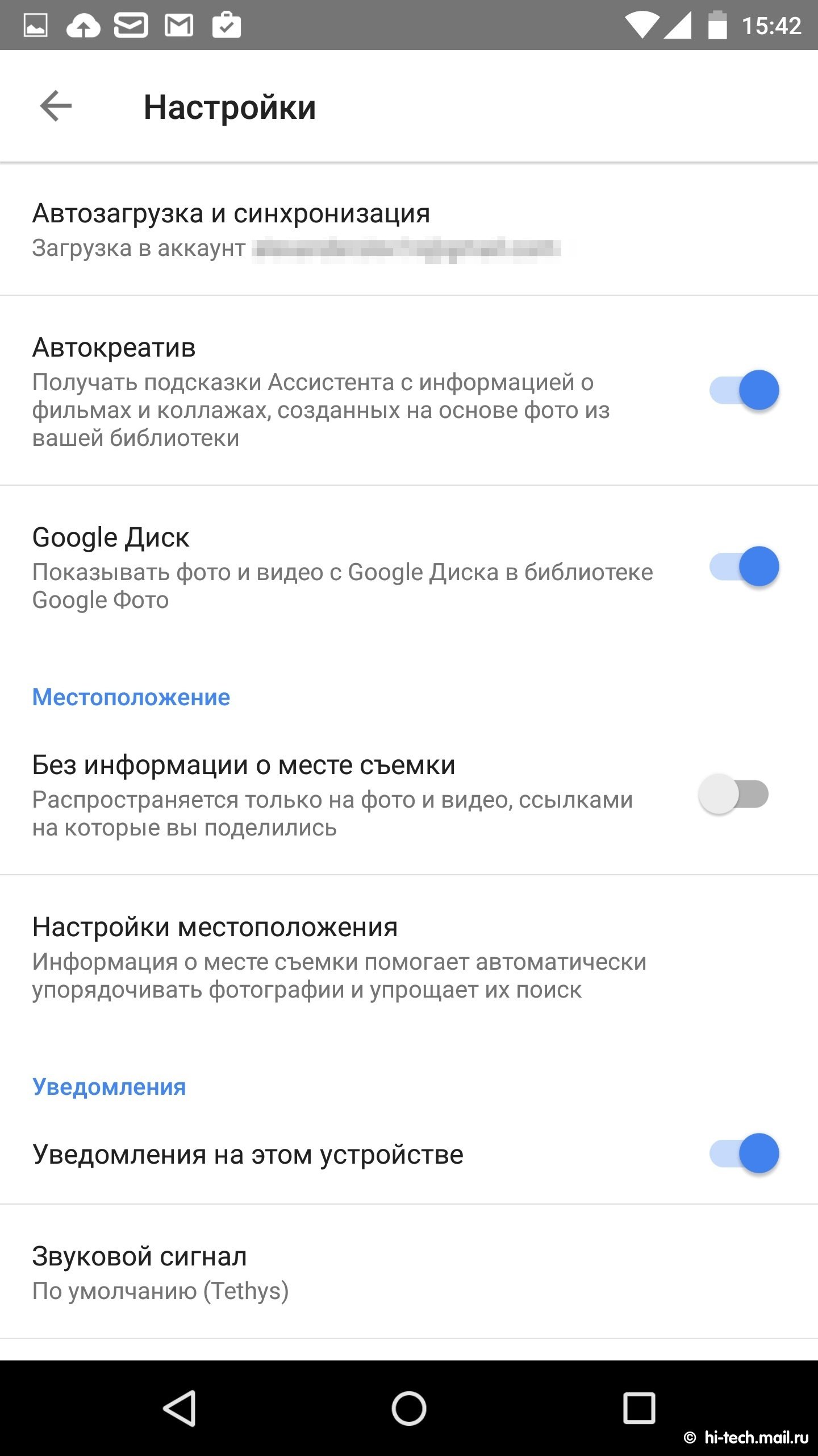 В Google Photos обнаружена неприятная особенность - Hi-Tech Mail.ru