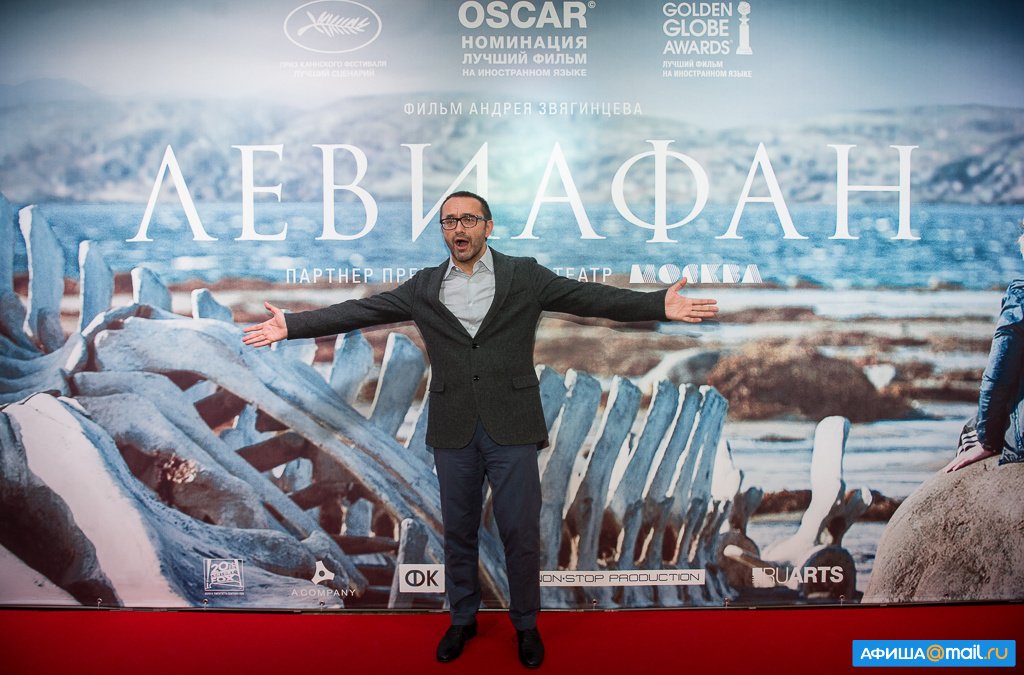Андрей Звягинцев