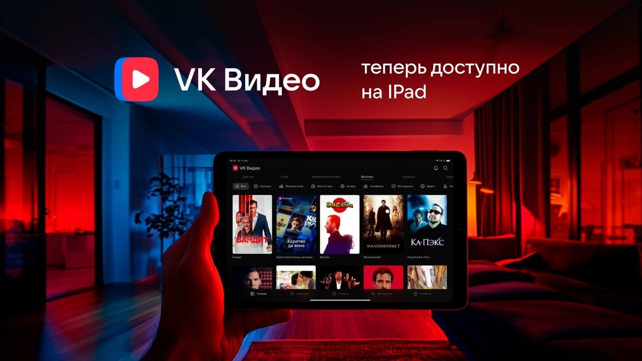 ‎App Store: Кинориум: Все фильмы и сериалы