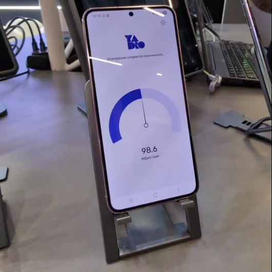 Тест скорости Yadro BTS8100 Тест скорости Yadro BTS8100