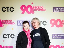 Аркадий Укупник с супругой Аркадий Укупник с супругой