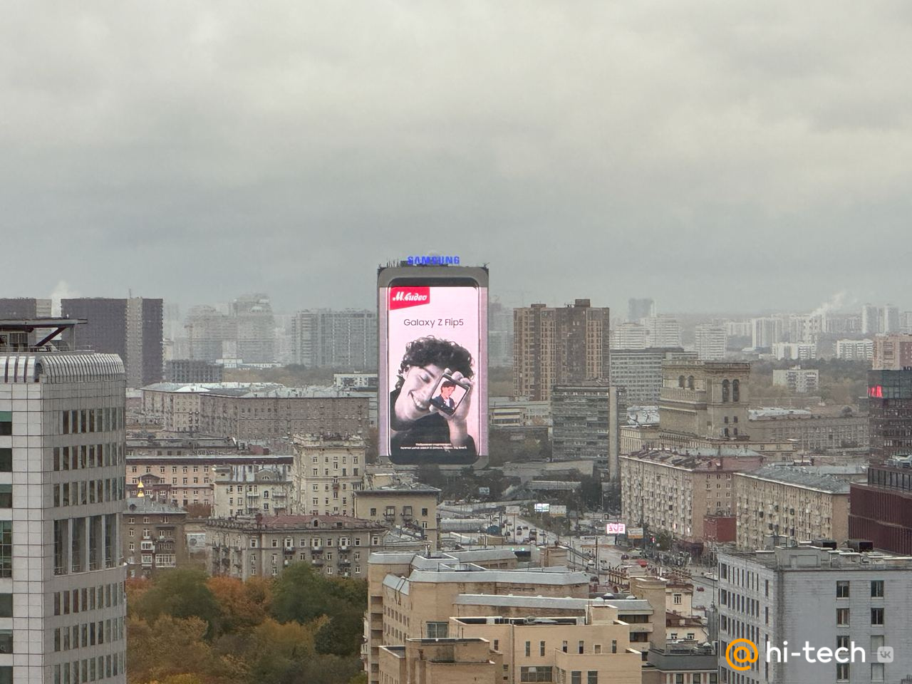 В центре Москвы на рекламном экране показывали порно