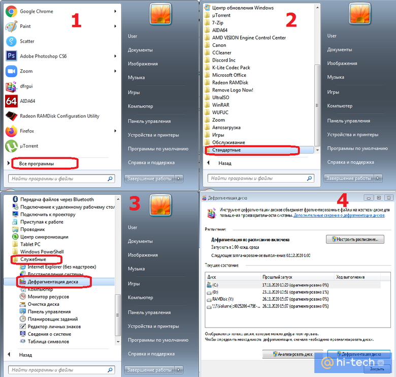 Автоматизация дефрагментации дисков с помощью планировщика заданий в Windows XP