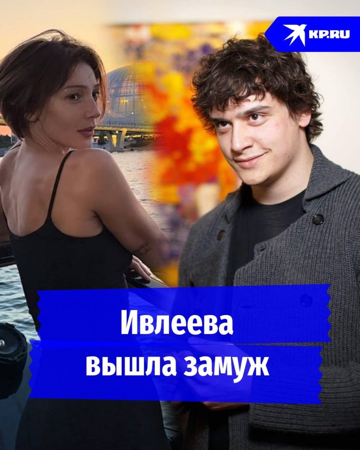 А новых кто она