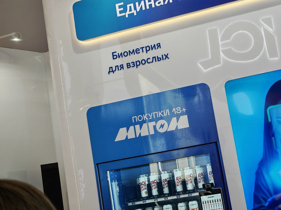 надписи на вендинговом аппарате надписи на вендинговом аппарате