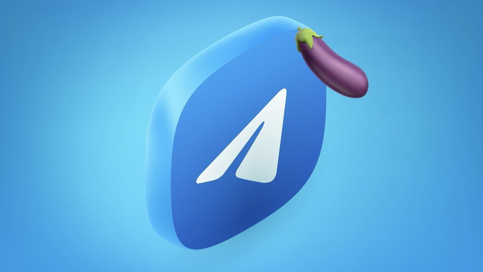 В Telegram продали penis за 2 млн рублей