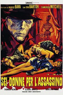 Кровь и черные кружева: постер