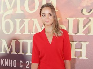Дина Аверина