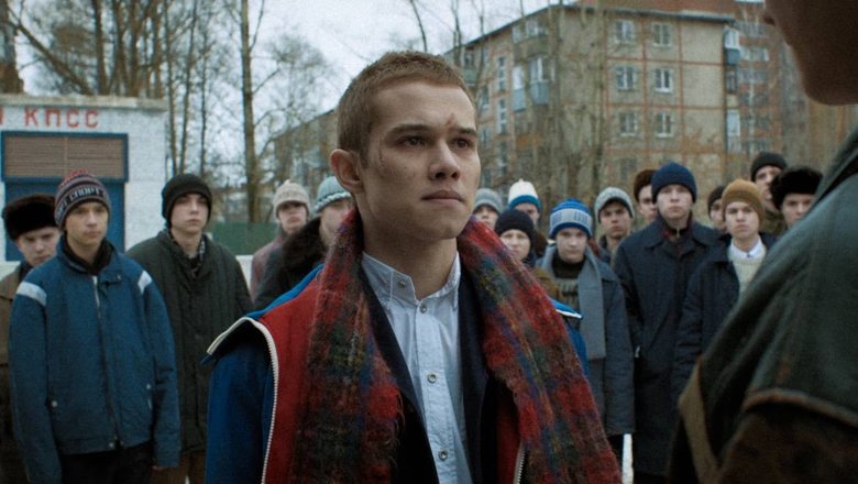 Кадр из сериала «Слово пацана» Кадр из сериала «Слово пацана»
