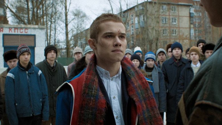 Кадр из сериала «Слово пацана» Кадр из сериала «Слово пацана»