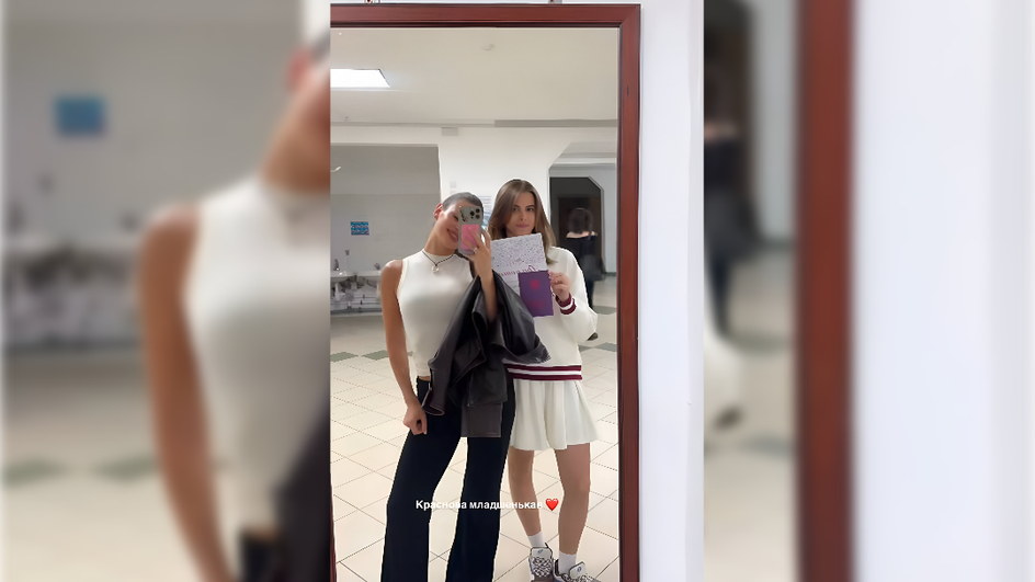 Алена Преснякова Алена Преснякова