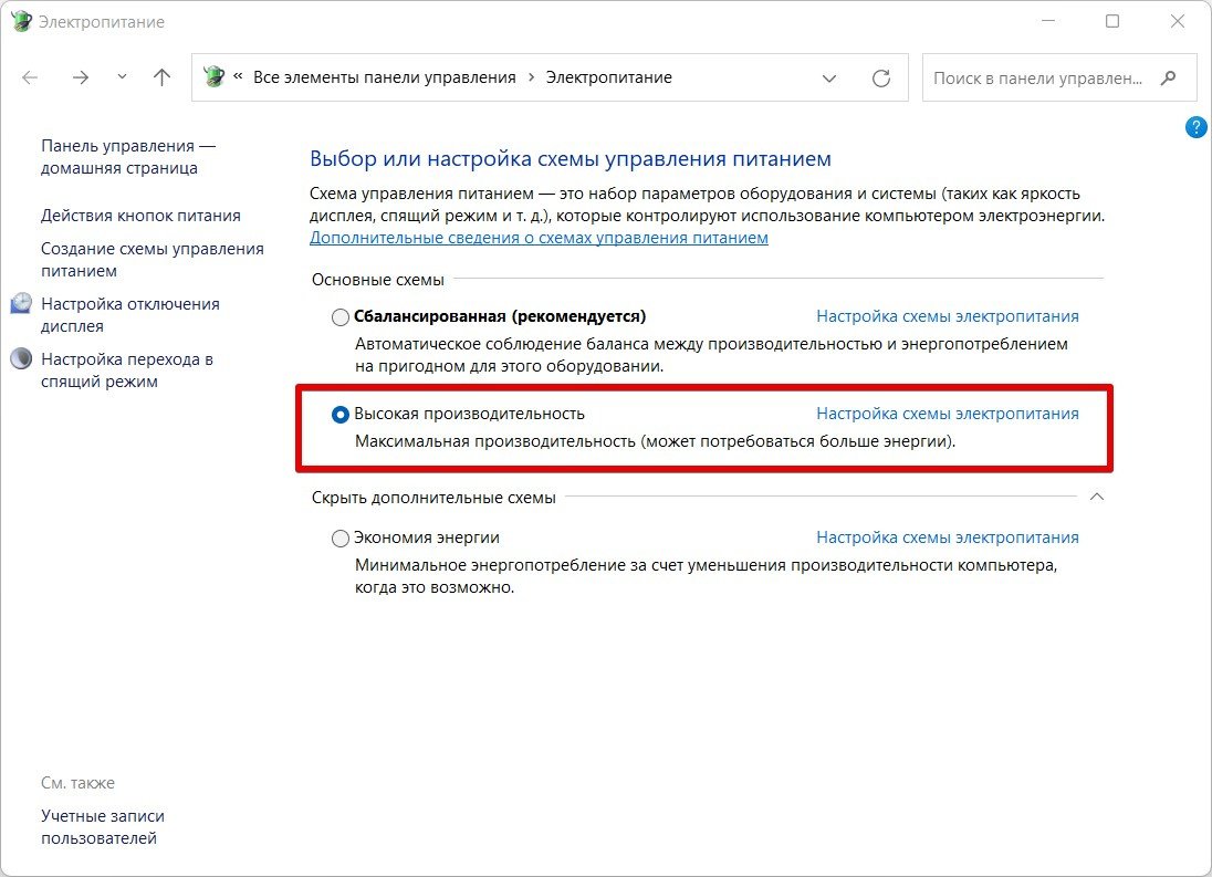 Как ускорить компьютер: 15 способов сделать слабый ПК на Windows 7, 10, 11  быстрее, как очистить от мусора старый компьютер - Hi-Tech Mail.ru