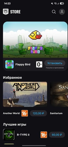 Как скачать Flappy Bird на Android Как скачать Flappy Bird на Android