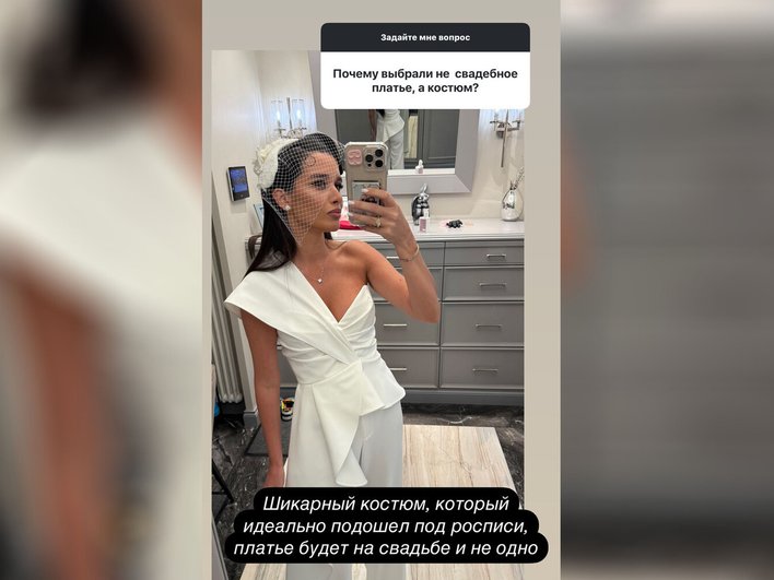 Ксения Бородина, фото: соцсети