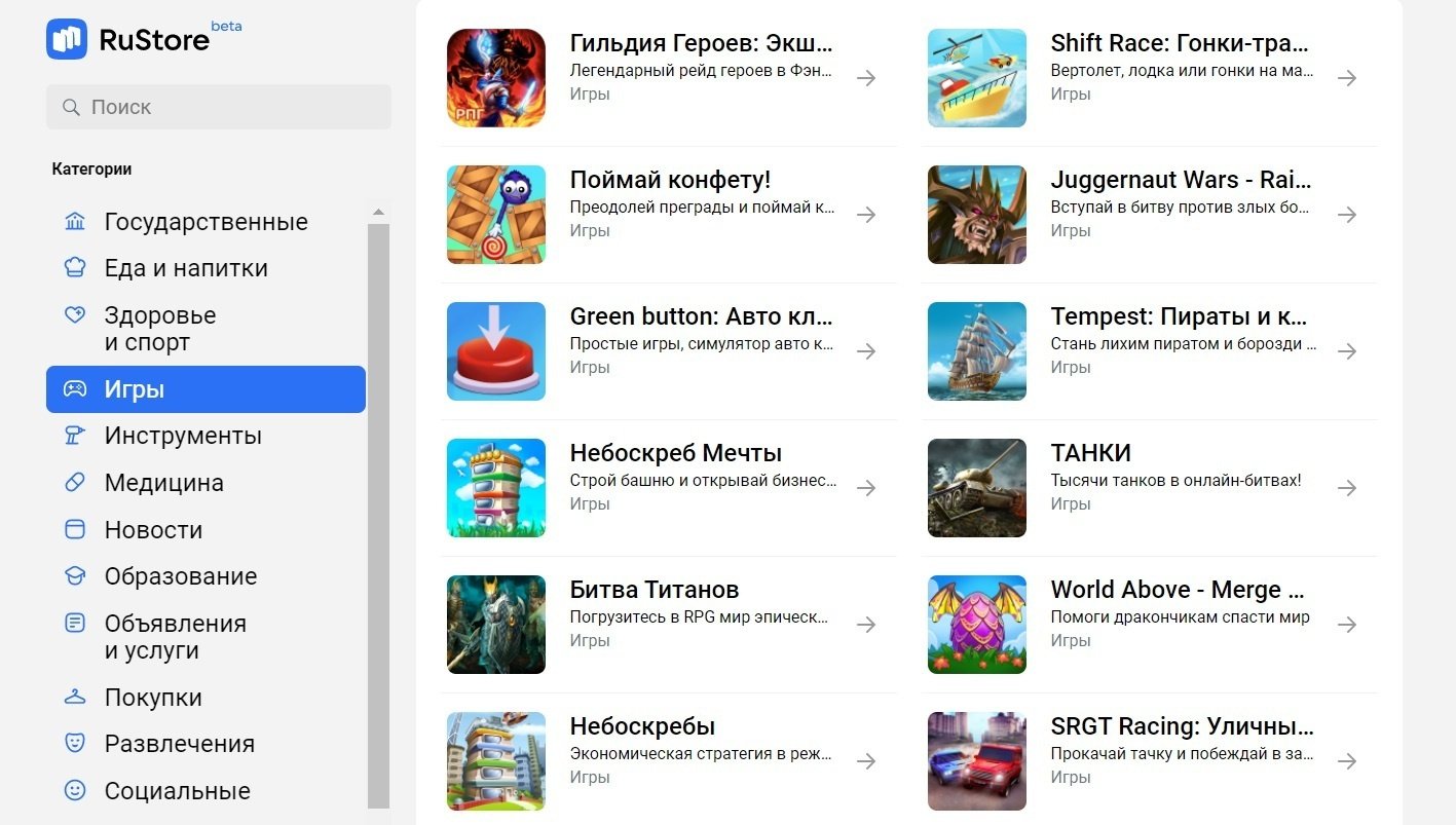 Магазин приложений RuStore заработал в России - Hi-Tech Mail.ru