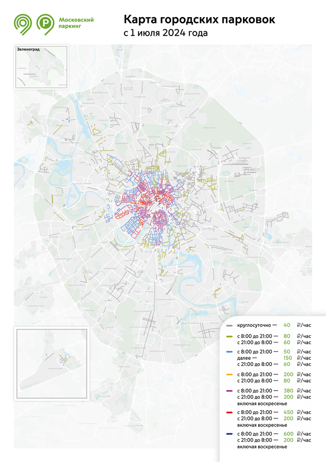 Карта платных парковок в Москве на 1 июля 2024 года
