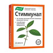 СТИММУНАЛ