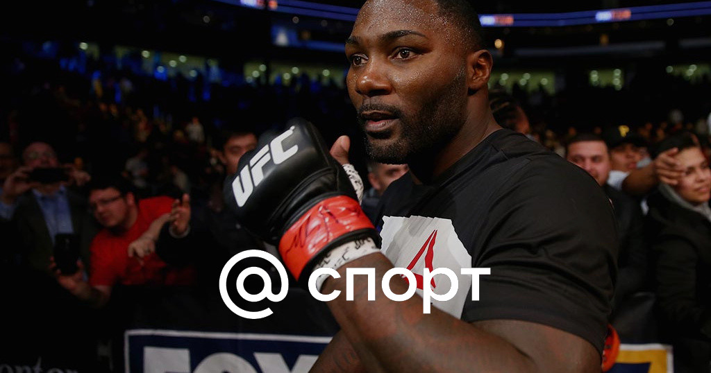 Former UFC fighter Anthony Johnson dies of a rare immune system disease