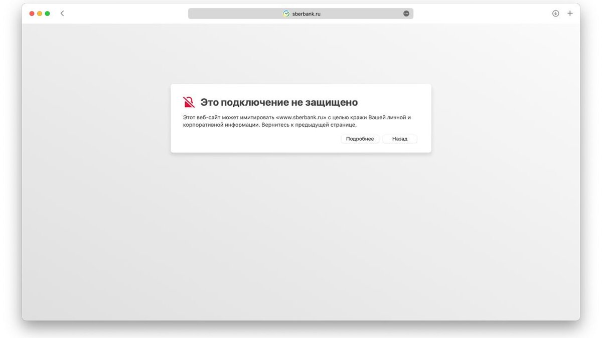 Открыть сайт в россии