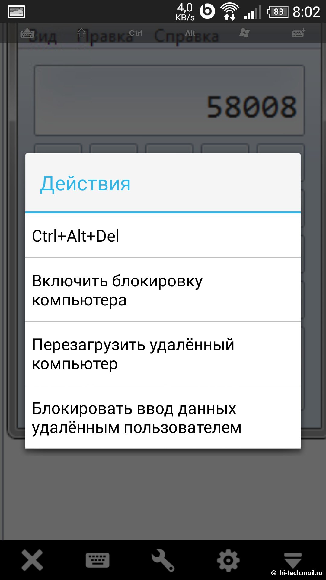 6 Android-приложений для удаленного управления ПК - Hi-Tech Mail.ru