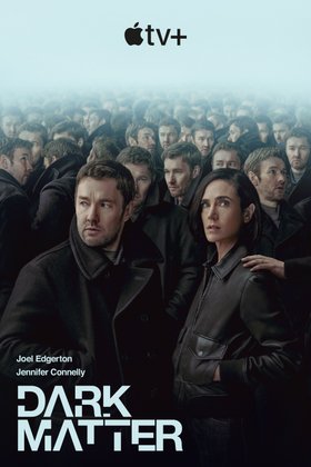 Темная материя: постер