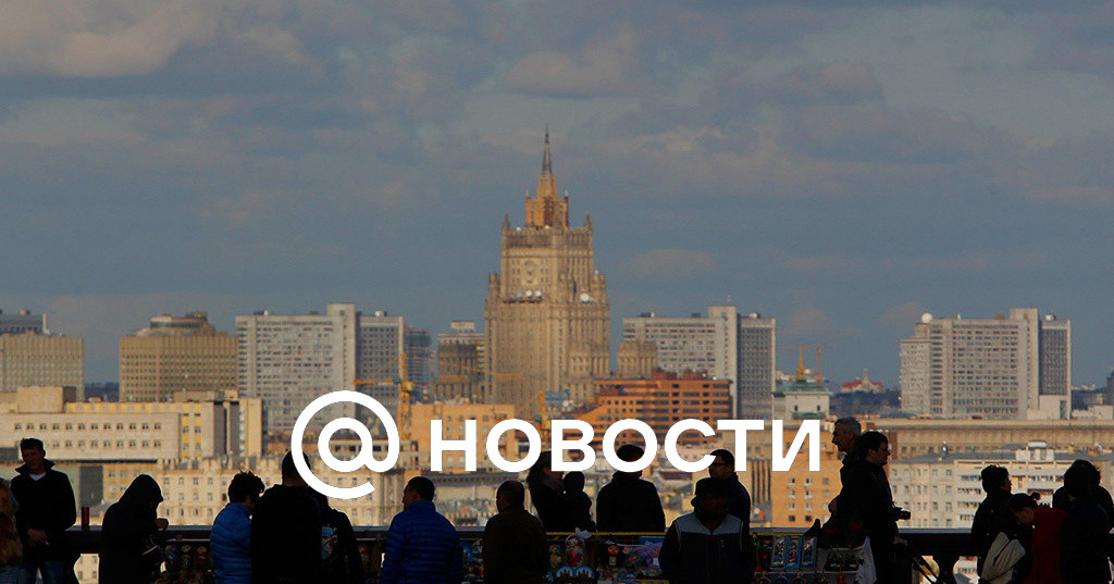 Россия объявила сотрудника посольства Северной Македонии персоной нон грата