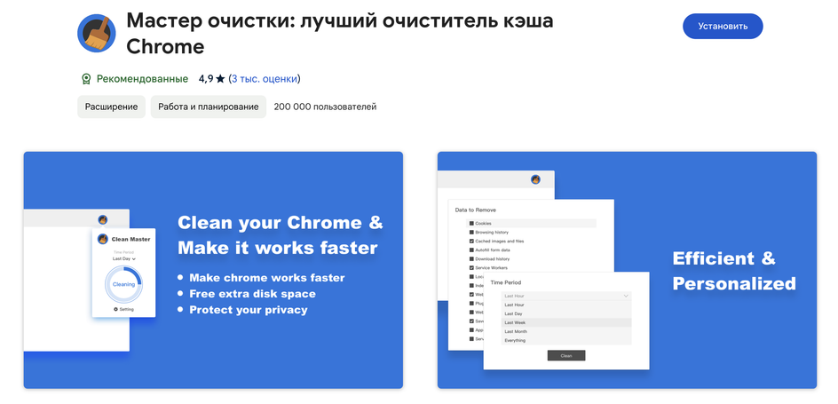 Как очистить кэш в браузере: 4 проверенных способа удалить кэш браузера  Яндекс, Google Chrome, Edge, Опера на компьютере или на телефоне - Hi-Tech  Mail.ru