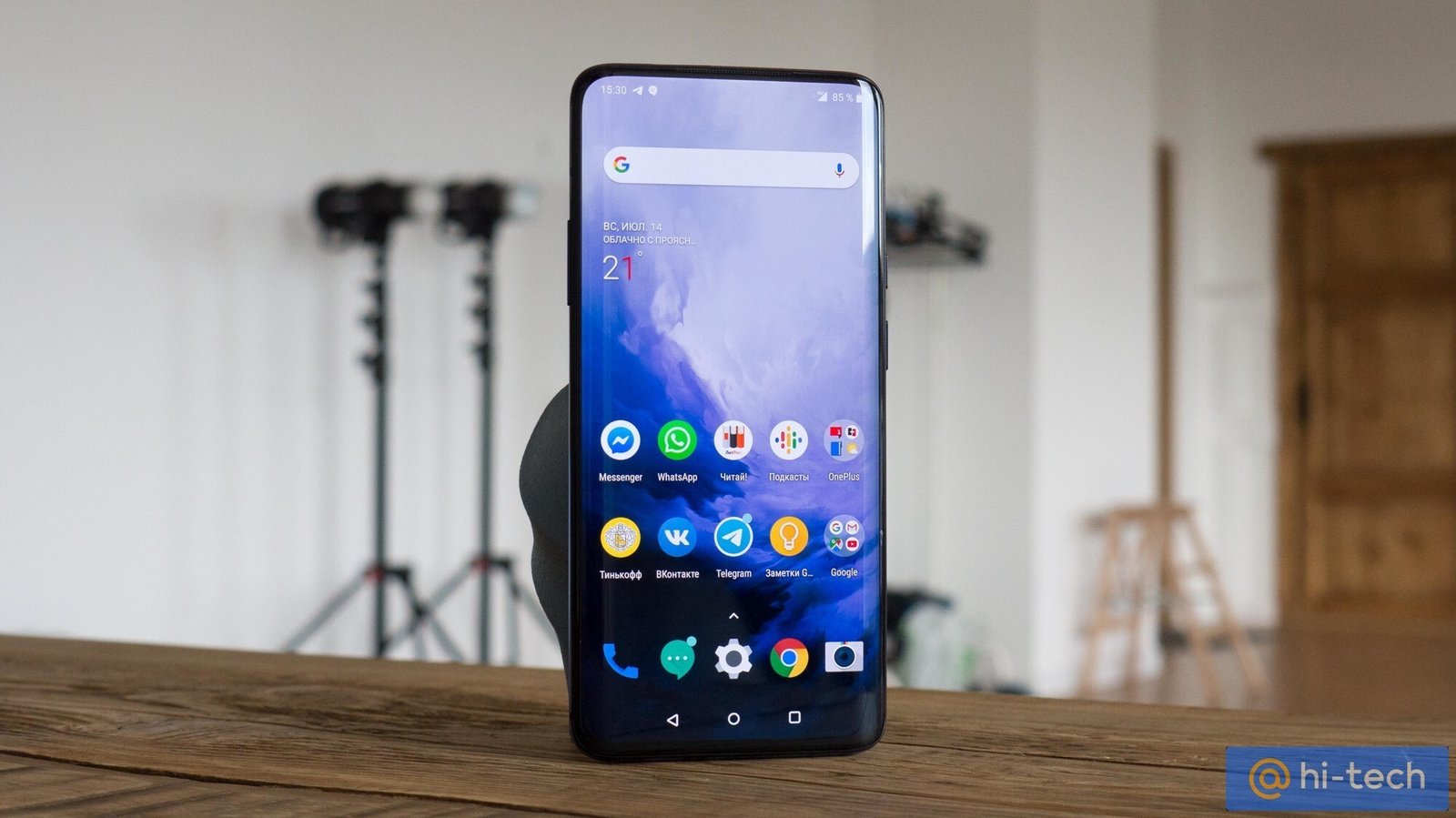 Экран 90 Гц и топовый Snapdragon: смартфон OnePlus 7 Pro появился в России  - Hi-Tech Mail.ru