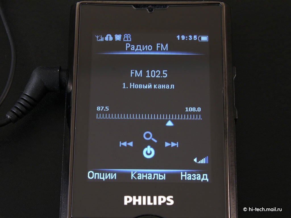 Обзор Philips Xenium X513: самый суровый телефон - Hi-Tech Mail.ru