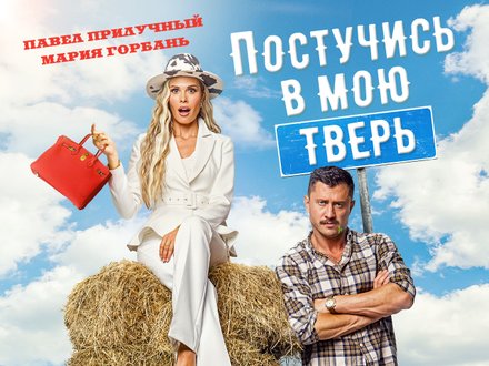 Пикник Тверь 2025 Купить Билет
