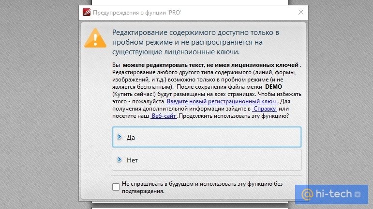 Если вам нужно только подправить текст, то подойдет бесплатная версия PDF-XChange Editor.