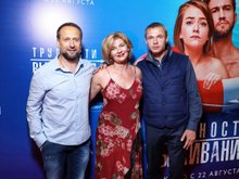 Евгений Торрес, Анна Ардова и Александр Голубев Евгений Торрес, Анна Ардова и Александр Голубев