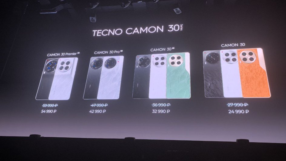 Tecno CAMON 30