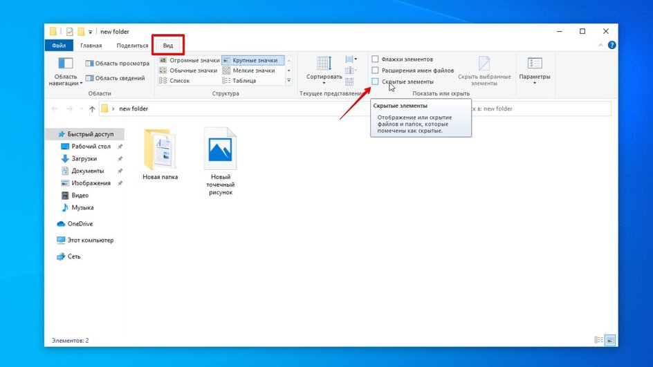 Как сделать файл или папку доступными в автономном режиме — Справка Dropbox