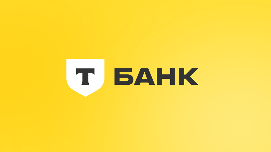 логотип Т-Банка логотип Т-Банка