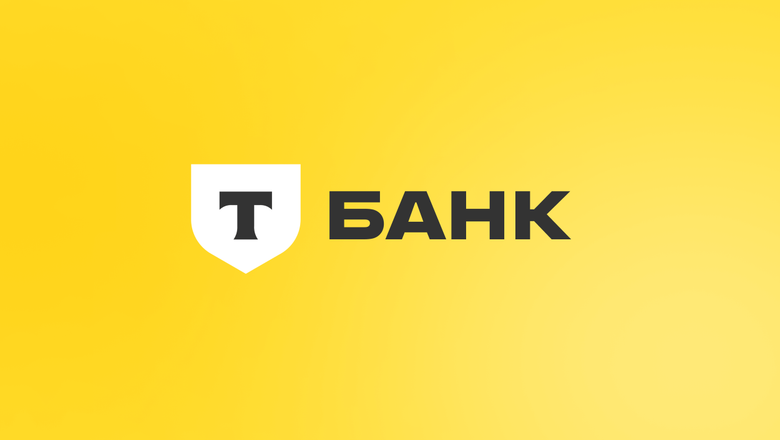 Новое название банка "Тинькофф"