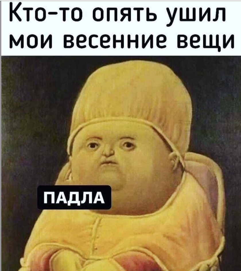 Капец, и кто же этот бандит Капец, и кто же этот бандит