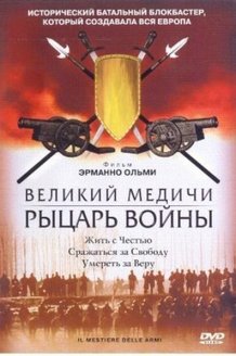 Великий Медичи: Рыцарь войны: постер