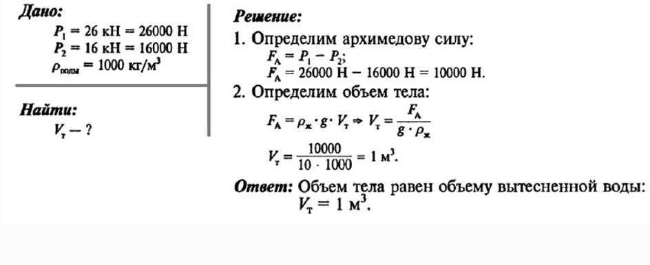 Скрин задания