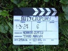 Фото со съемок сериала «По ту сторону смерти»