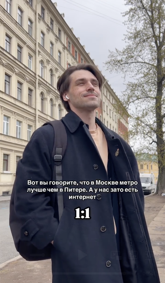 Жители Петербурга тем временем находили новые поводы для превосходства Жители Петербурга тем временем находили новые поводы для превосходства