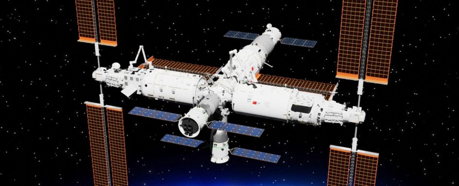китайская космическая станция китайская космическая станция