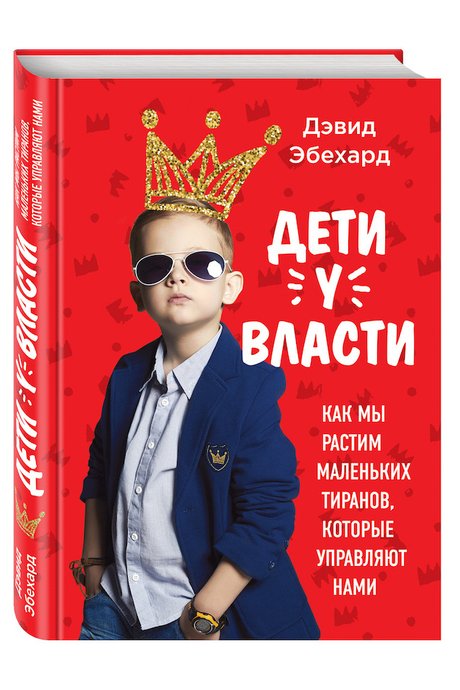 Обложка_книги