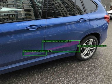 slide image for gallery: 28563 | Нейросети смогут оценивать повреждения авто после ДТП