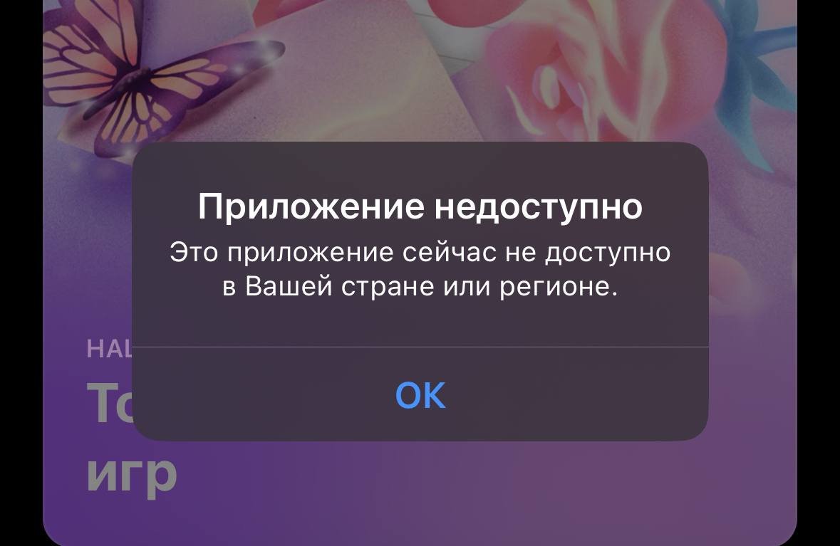 Новое приложение Сбера пропало из App Store: что делать - Hi-Tech Mail.ru