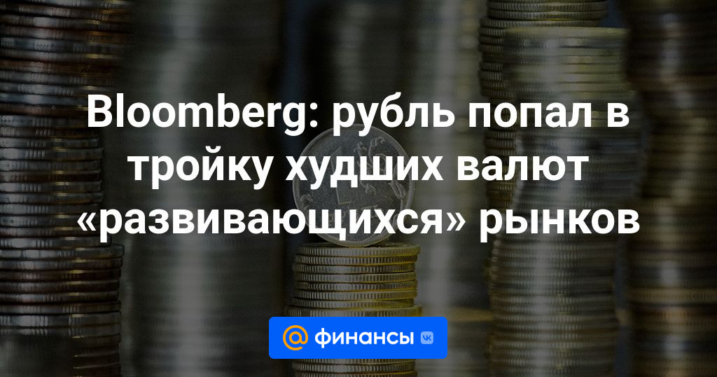 finance.mail.ru