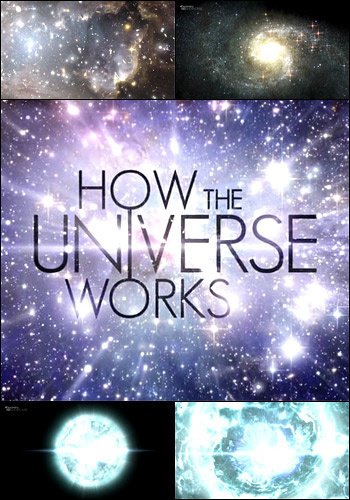 Сериал Как устроена Вселенная (How the Universe Works ...