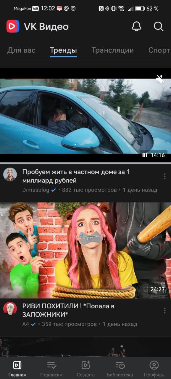 Источники: Влад Бумага уходит из YouTube и переходит в VK Видео