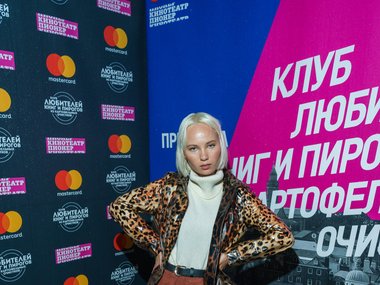 Slide image for gallery: 10950 | Анна Белис